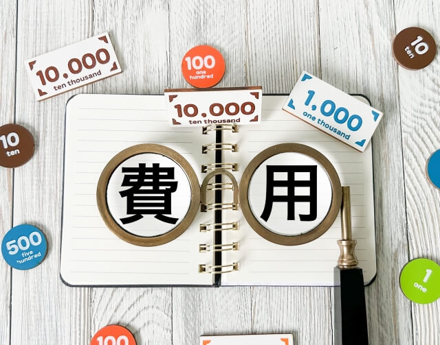 遺失物管理プログラム｜導入および利用料金の相場