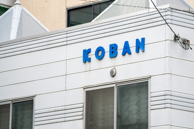 遺失物管理システム｜警察署への届け出書類を簡単に作成する機能とは